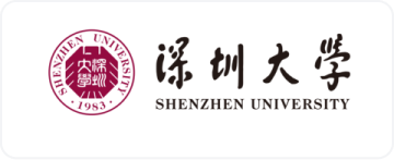 深圳大学